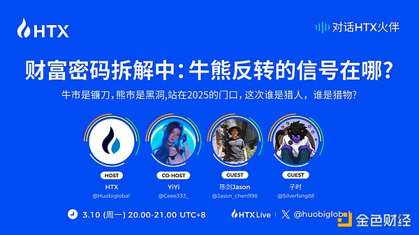 以太坊触底反弹？抄底时机到了吗？