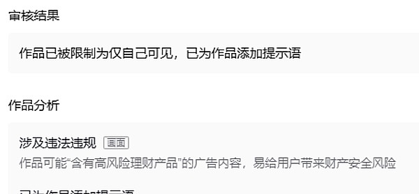市场观察：比特币即将迎来关键月线收官战