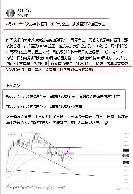 币安与BSV：一场加密货币世界的爱恨情仇