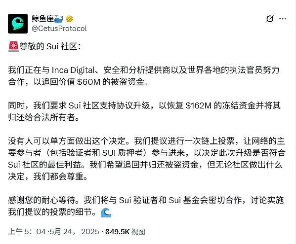 SBF法庭自辩实录：一个亿万富翁的谎言与挣扎
