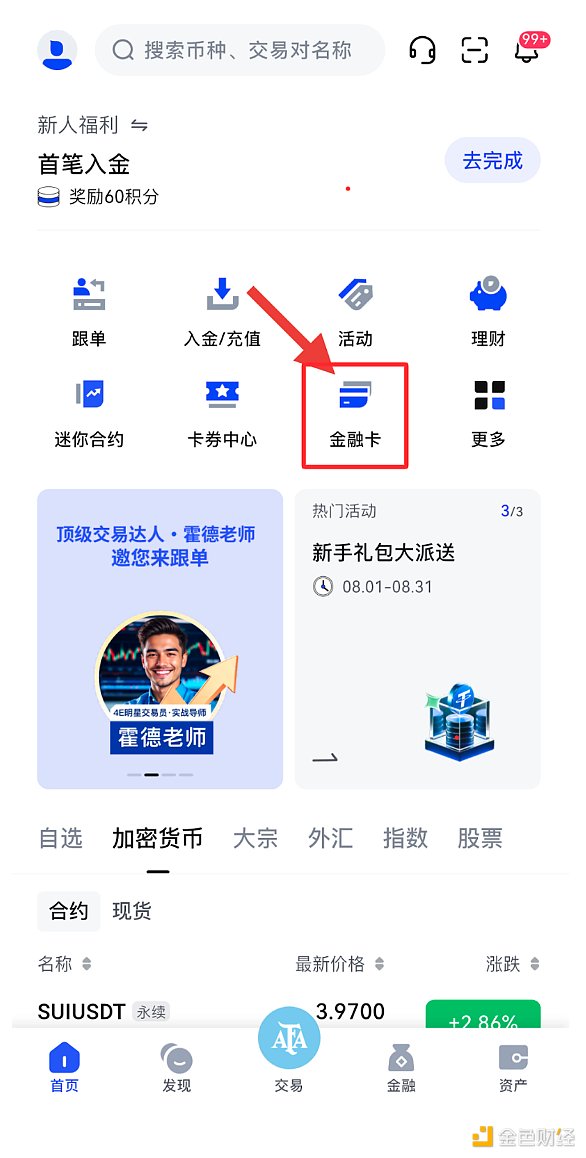 发币即死？区块链创业的金融诅咒有多可怕