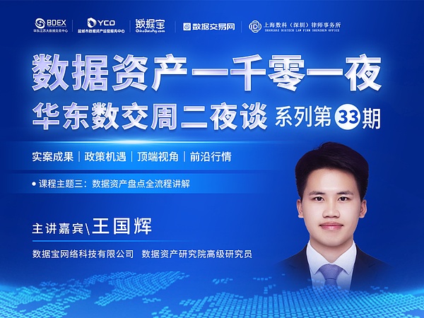 投资大师查理·芒格：用特立独行改写华尔街游戏规则