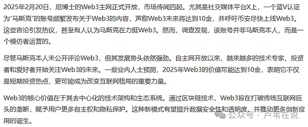 FTX风暴中的关键证人：前CTO面临50年监禁的人生抉择