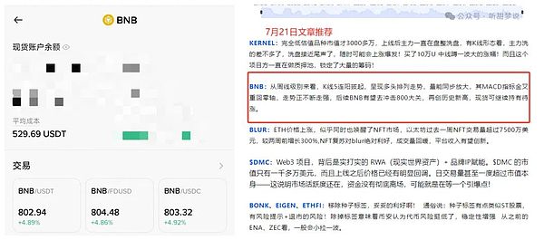 当华尔街遇见区块链：全球资本正悄悄布局加密市场新赛道
