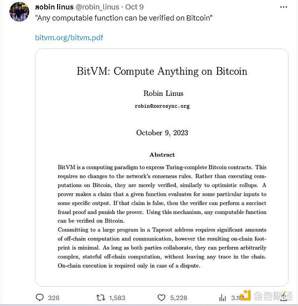 区块链技术的价值蜕变：星核AstroAI如何打破应用落地困局？