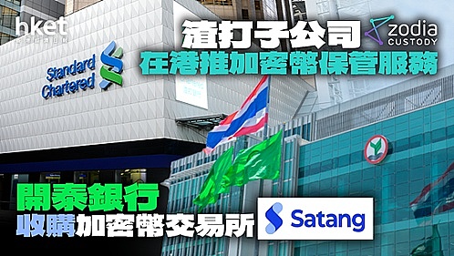 欧盟打响AI监管第一枪：这对加密货币圈意味着什么？