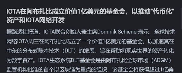 千万美元金融骗局曝光：诈骗团伙如何利用银行漏洞和加密货币洗钱
