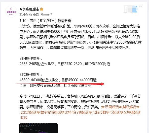 Celestia空投狂欢：7万个TIA代币究竟值多少钱？未来走势大解析
