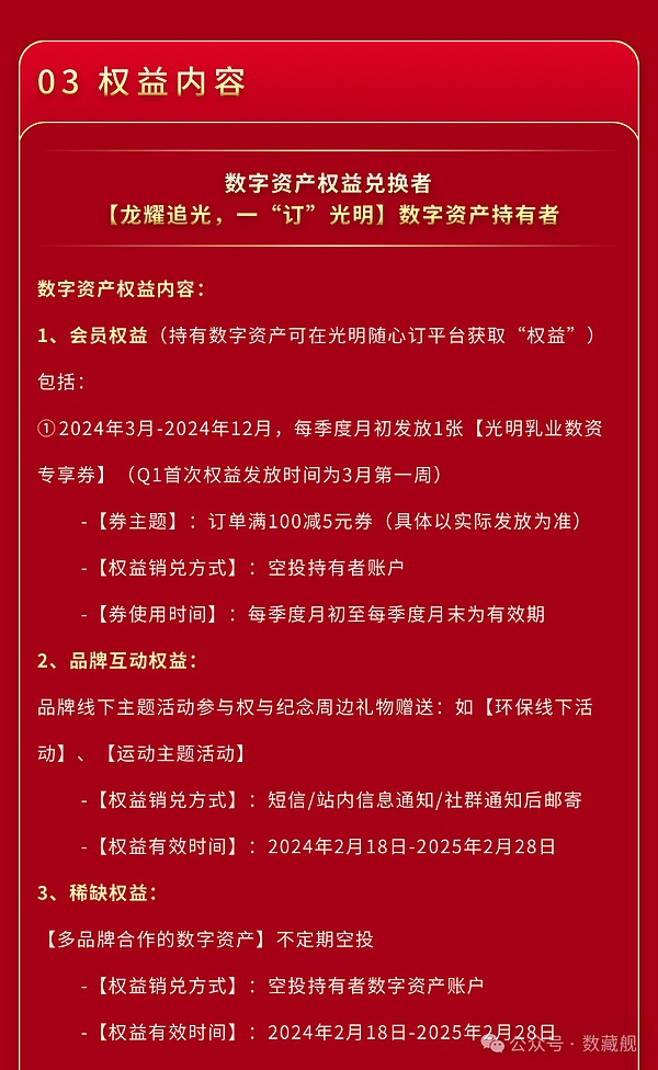 超级央行周来临：巨鲸抛售引发市场震荡，数据揭示真相