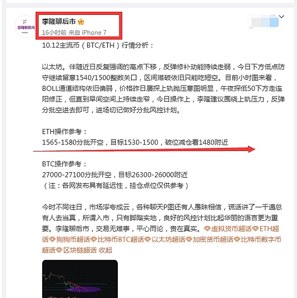 DeFi新星Convergence RFQ拿下250万美元融资，或将重塑机构交易格局