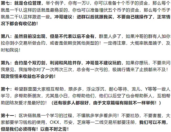比特币上演过山车行情：7%暴跌背后藏着什么？