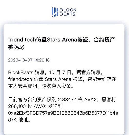 香港数码港：从互联网泡沫到Web3梦想的华丽转身