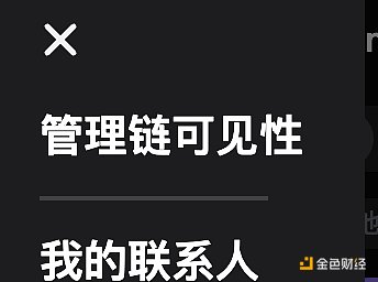 区块链互操作性困局：Axelar给出的破局之道