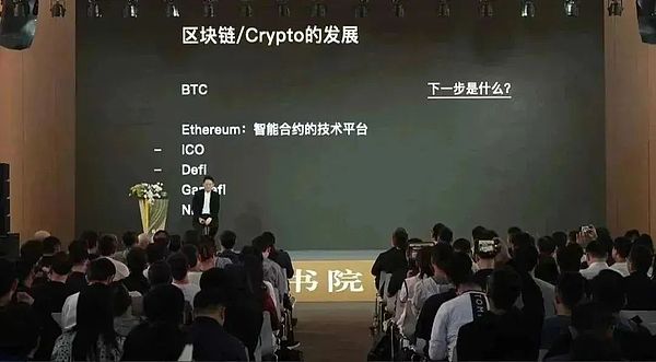站在十字路口的加密货币：一位从业者的冷思考