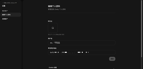 当狗狗币冲向太空，柴犬拥抱AI：2023加密货币战场的新变局